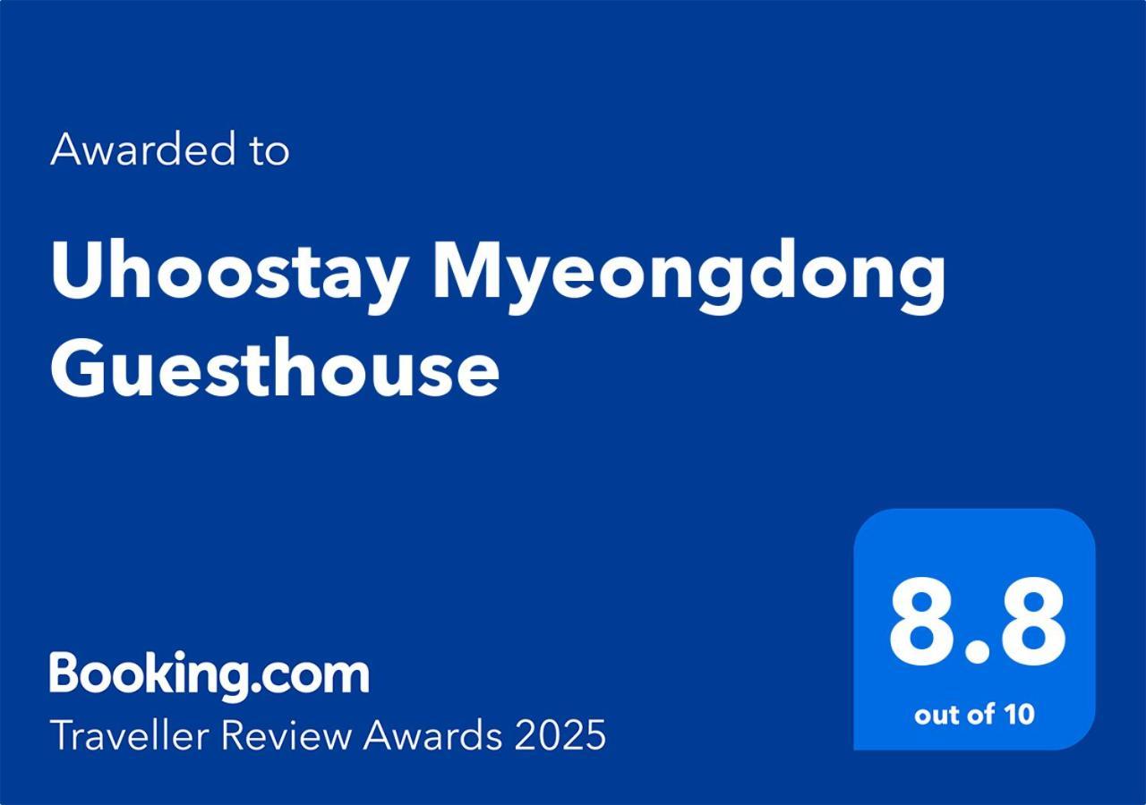 Uhoostay Myeongdong Guesthouse Сеул Екстер'єр фото